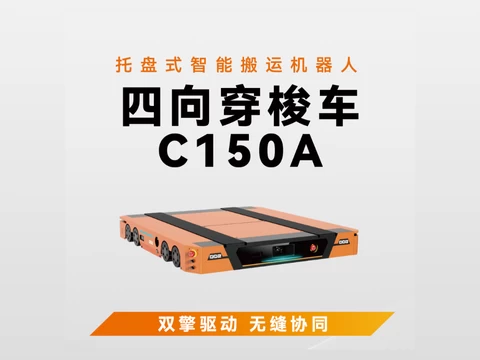 CN QuickCube Flyer