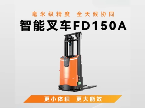 CN FD150A Flyer